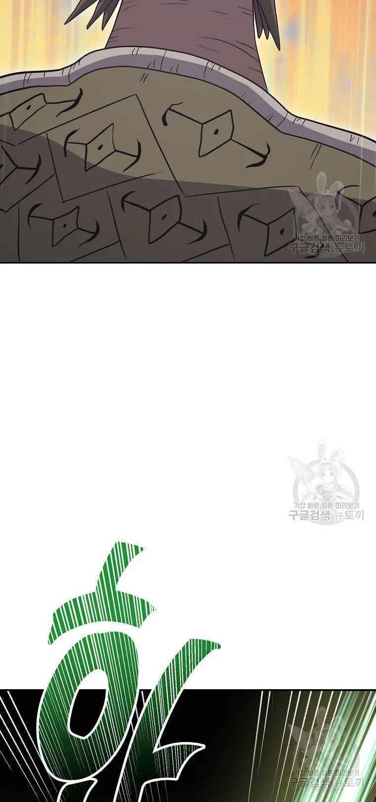 Thiếu Niên Phương Sĩ - Chương 27