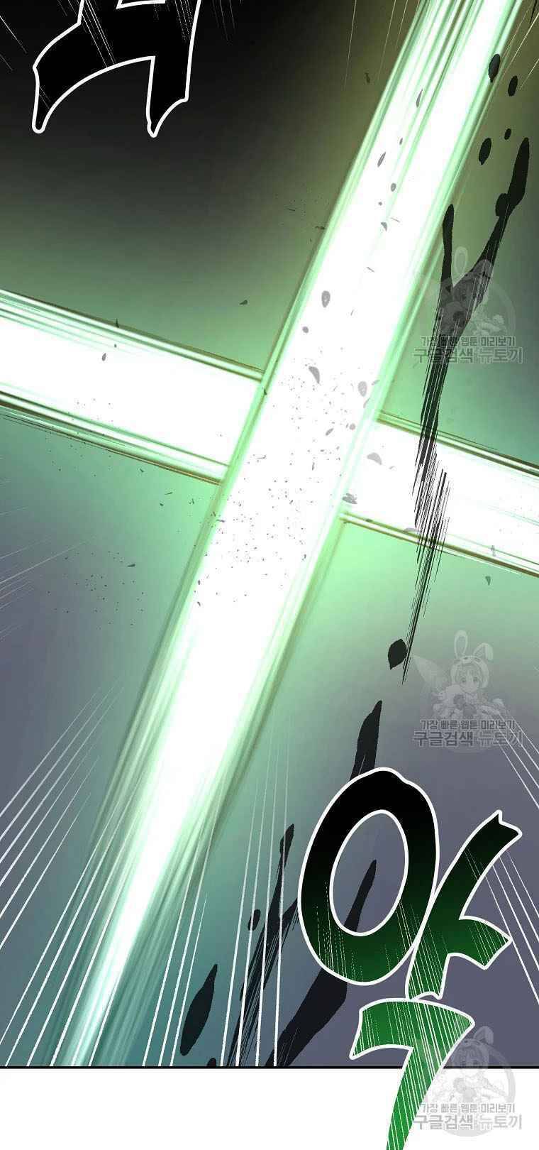 Thiếu Niên Phương Sĩ - Chương 27