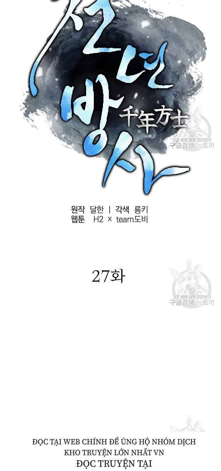 Thiếu Niên Phương Sĩ - Chương 27