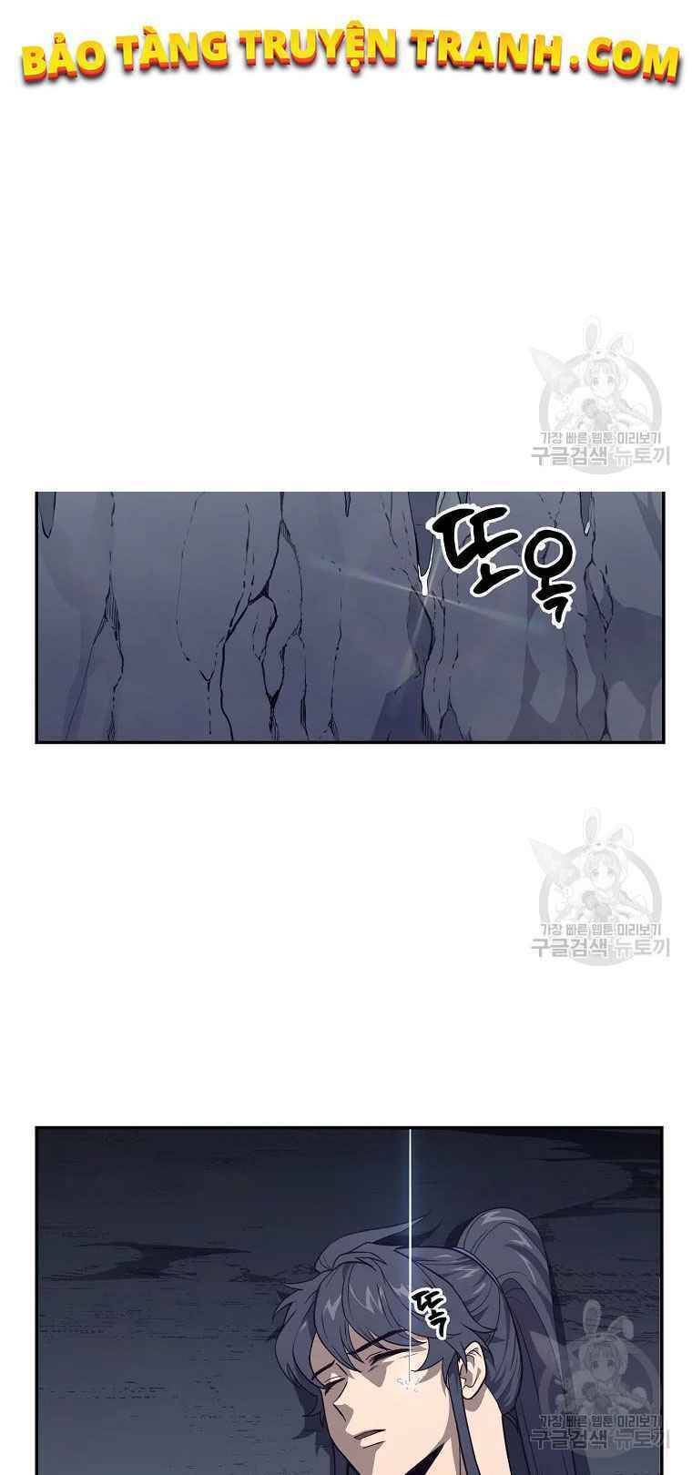 Thiếu Niên Phương Sĩ - Chương 27