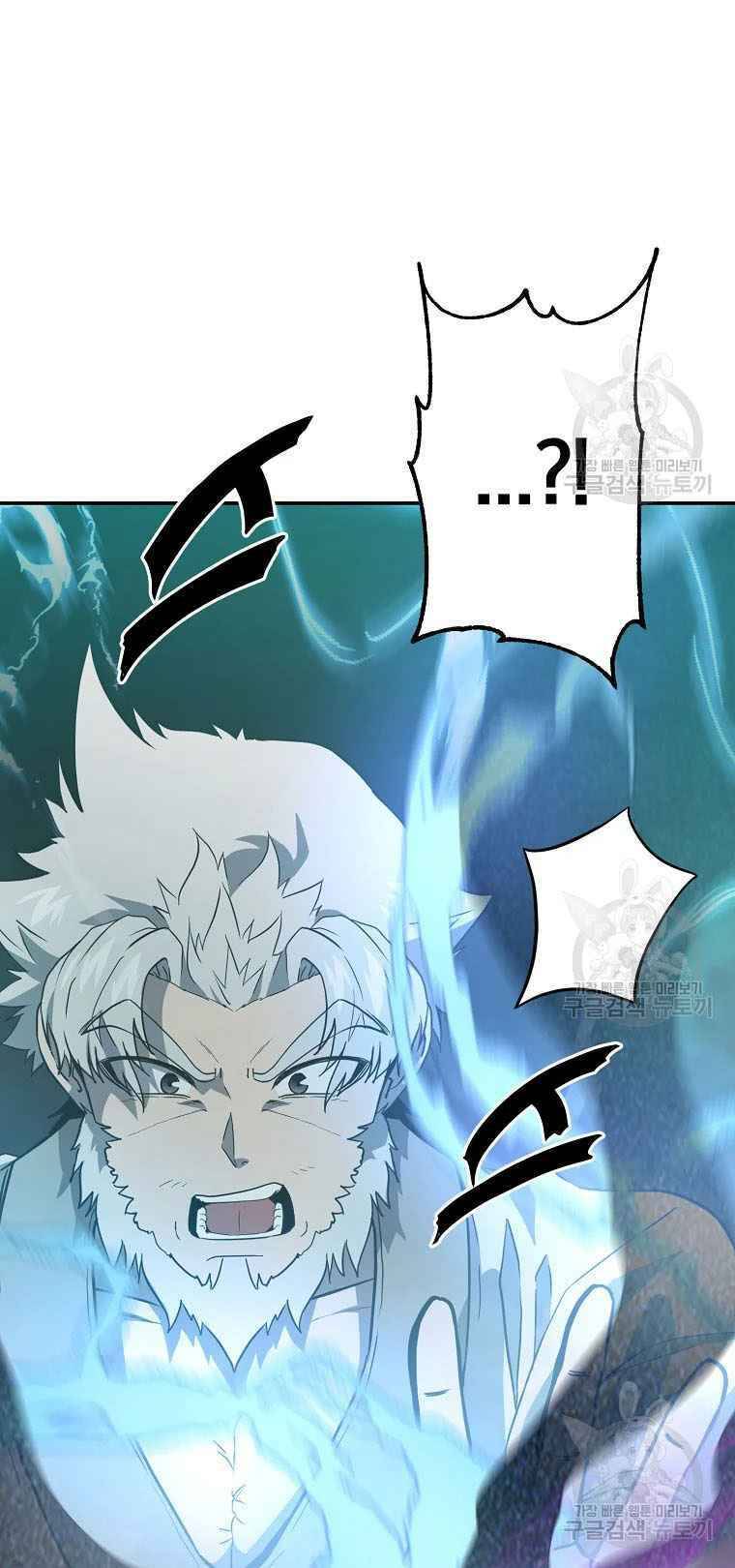 Thiếu Niên Phương Sĩ - Chương 27