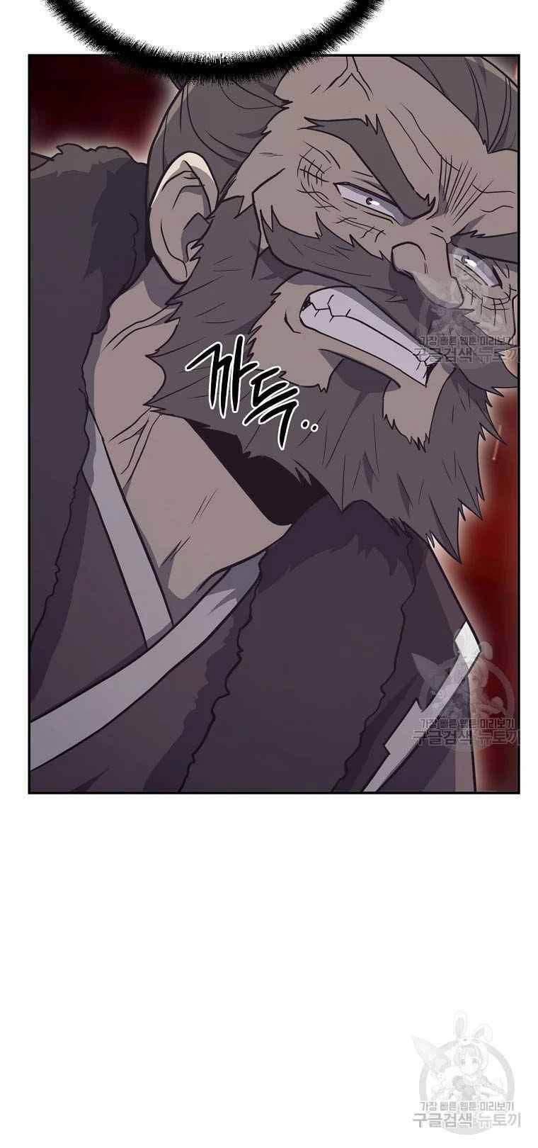 Thiếu Niên Phương Sĩ - Chương 27