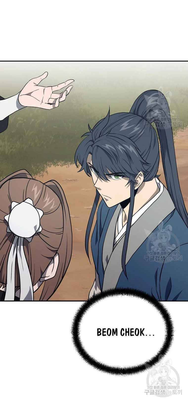 Thiếu Niên Phương Sĩ - Chương 27