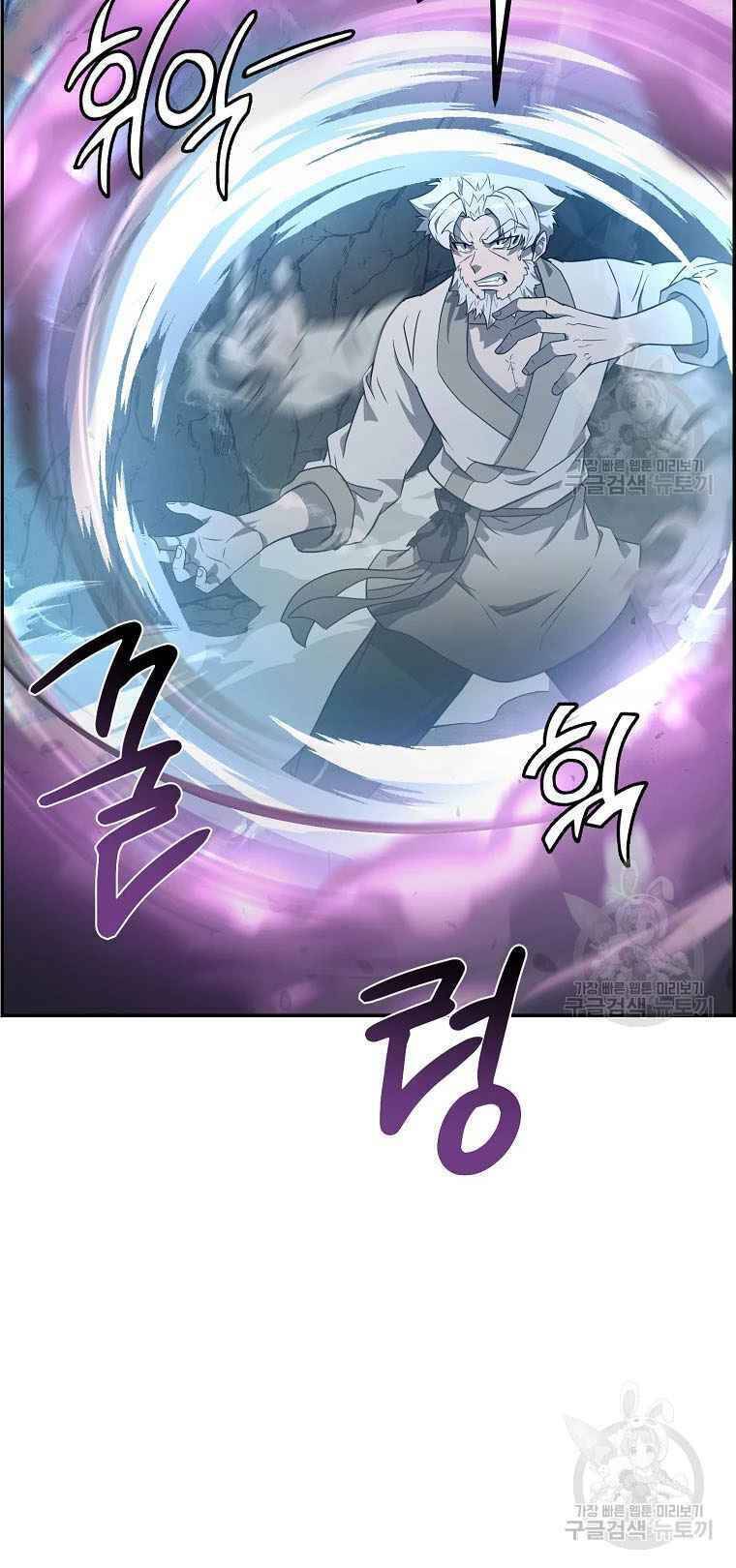 Thiếu Niên Phương Sĩ - Chương 27