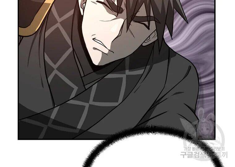 Thiếu Niên Phương Sĩ - Chương 29