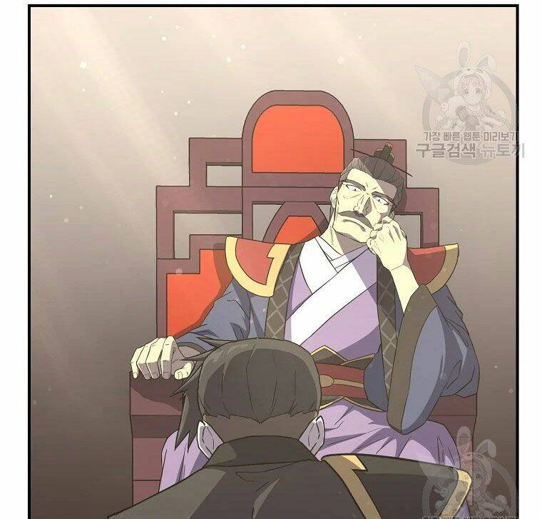 Thiếu Niên Phương Sĩ - Chương 29