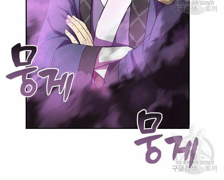 Thiếu Niên Phương Sĩ - Chương 29