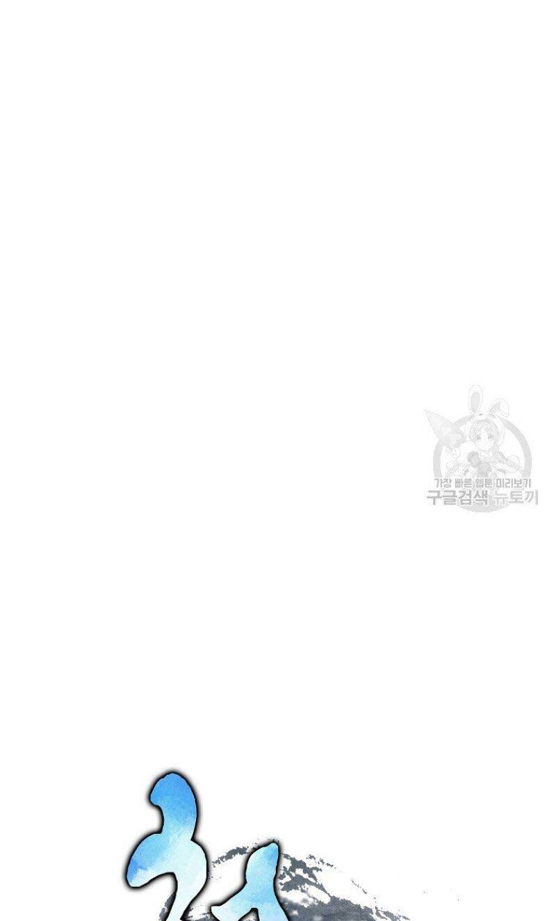 Thiếu Niên Phương Sĩ - Chương 3