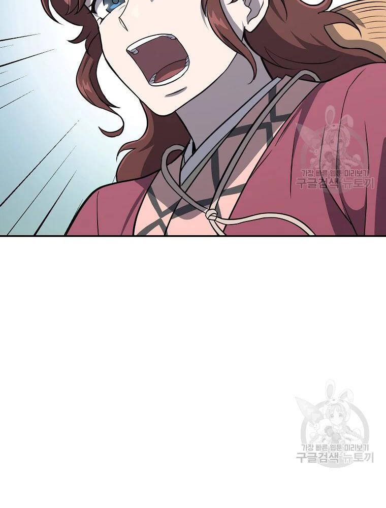 Thiếu Niên Phương Sĩ - Chương 31