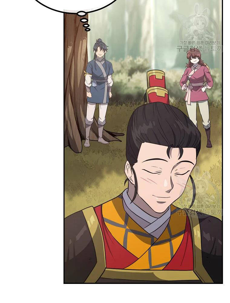 Thiếu Niên Phương Sĩ - Chương 31