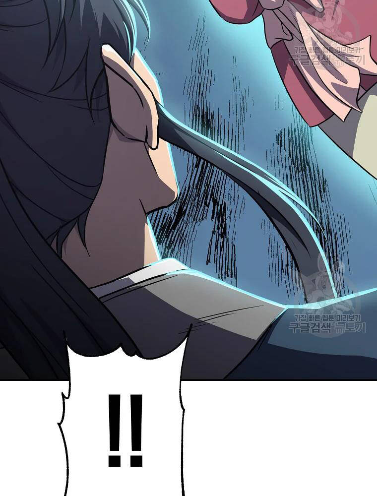 Thiếu Niên Phương Sĩ - Chương 31