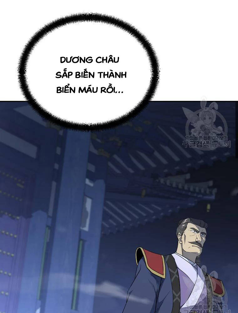 Thiếu Niên Phương Sĩ - Chương 31