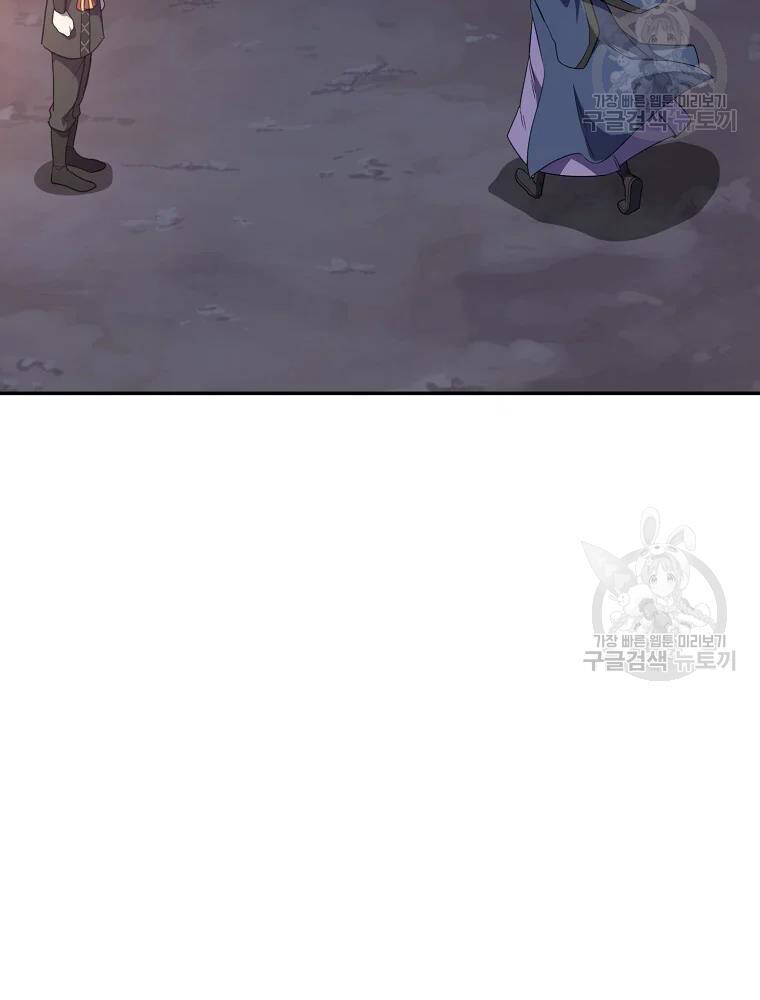 Thiếu Niên Phương Sĩ - Chương 31