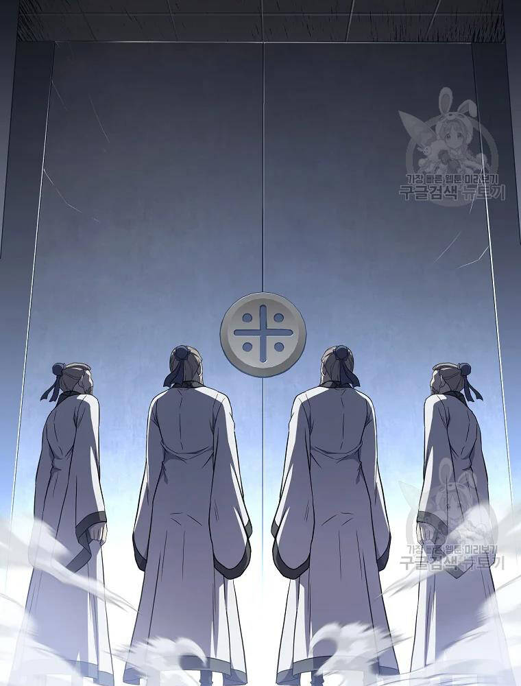 Thiếu Niên Phương Sĩ - Chương 31