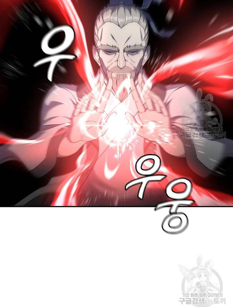 Thiếu Niên Phương Sĩ - Chương 31