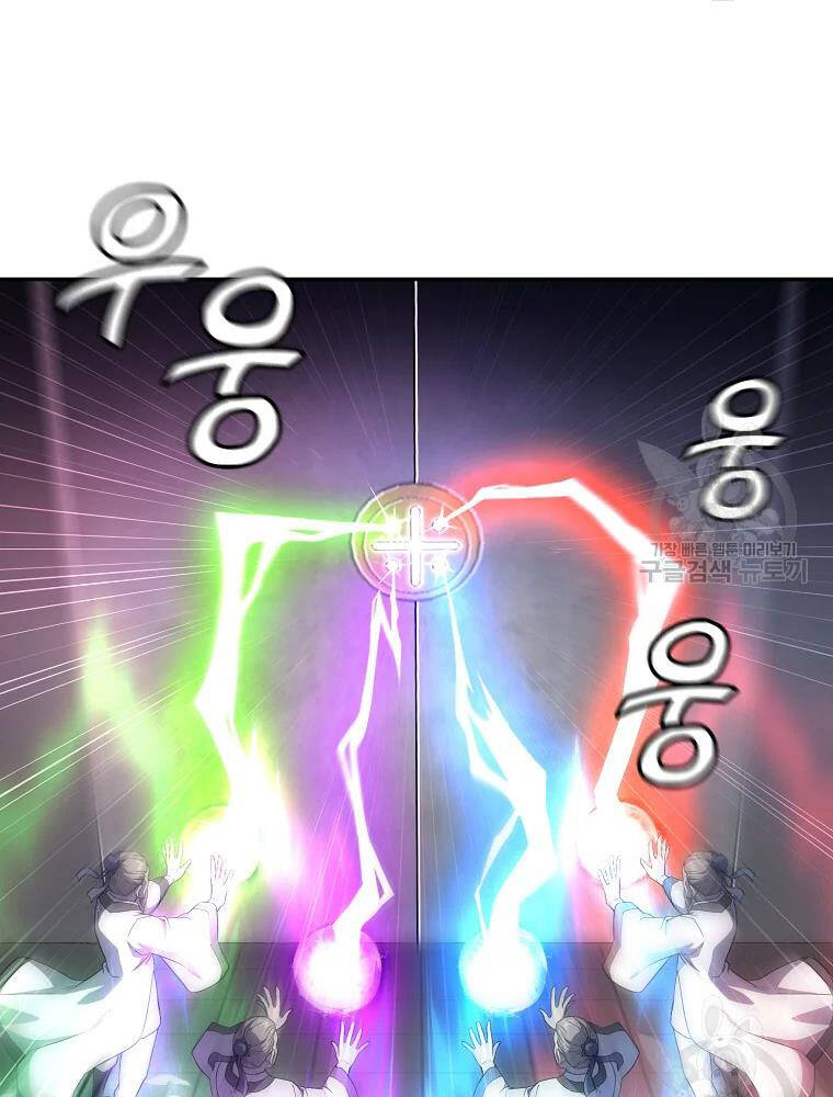 Thiếu Niên Phương Sĩ - Chương 31