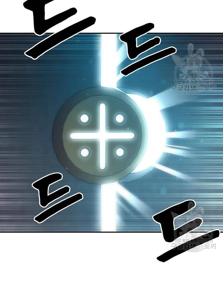 Thiếu Niên Phương Sĩ - Chương 31