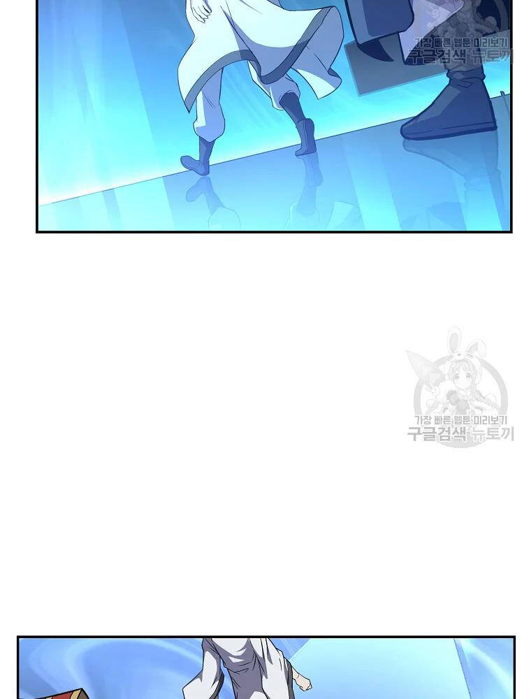 Thiếu Niên Phương Sĩ - Chương 31