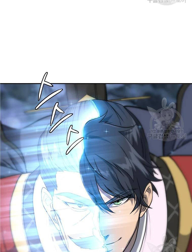 Thiếu Niên Phương Sĩ - Chương 31