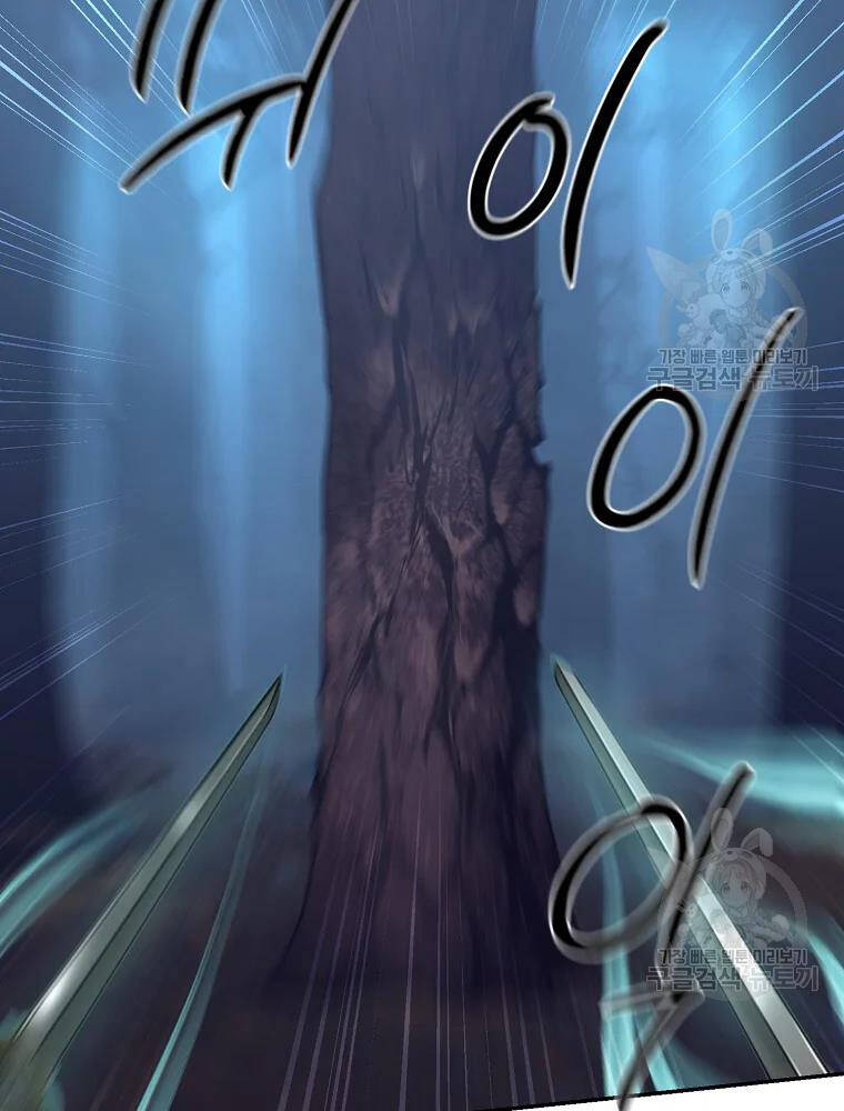 Thiếu Niên Phương Sĩ - Chương 32