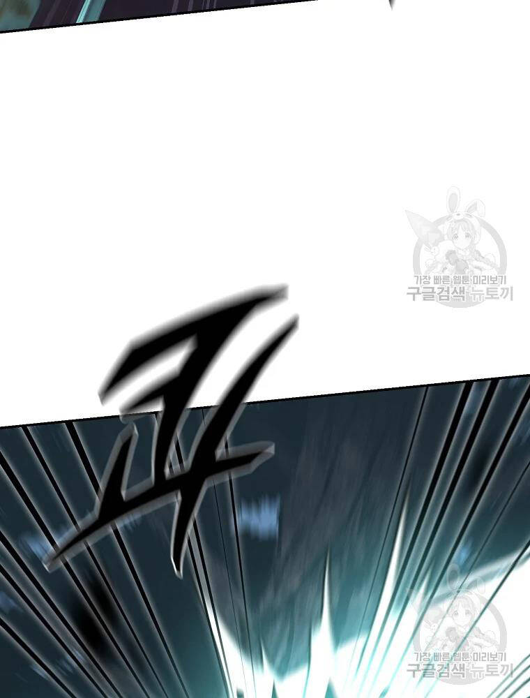 Thiếu Niên Phương Sĩ - Chương 32