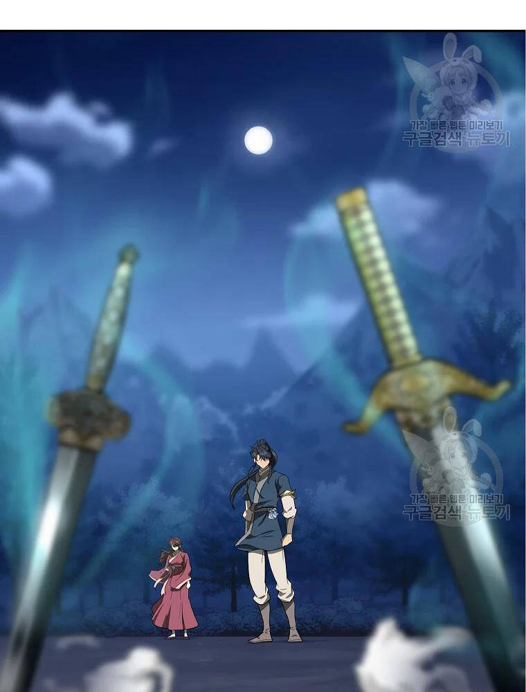 Thiếu Niên Phương Sĩ - Chương 32