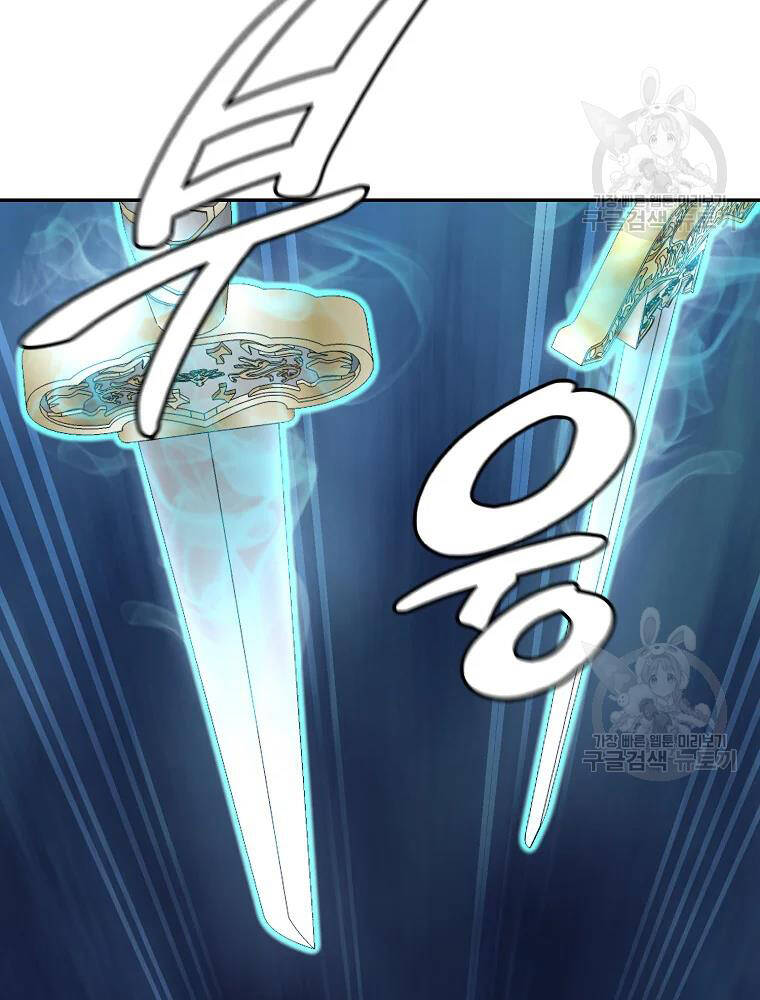 Thiếu Niên Phương Sĩ - Chương 32