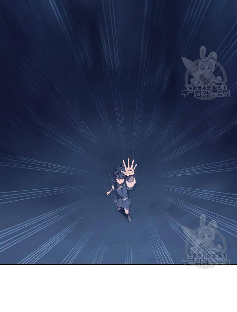 Thiếu Niên Phương Sĩ - Chương 32