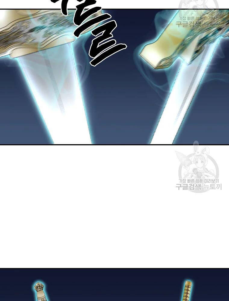 Thiếu Niên Phương Sĩ - Chương 32