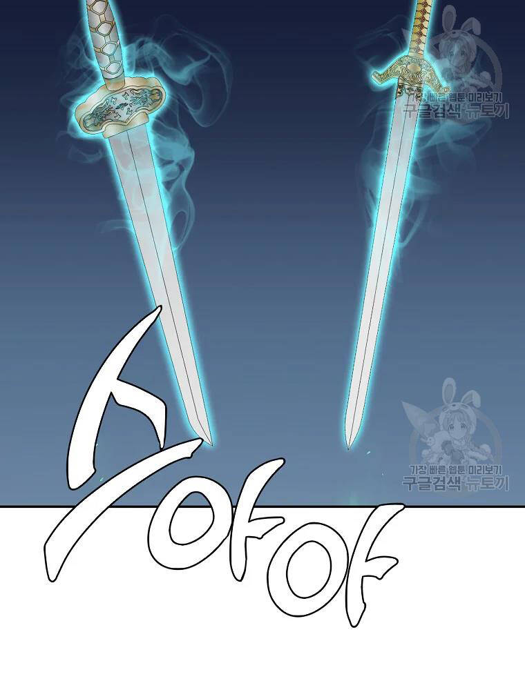 Thiếu Niên Phương Sĩ - Chương 32