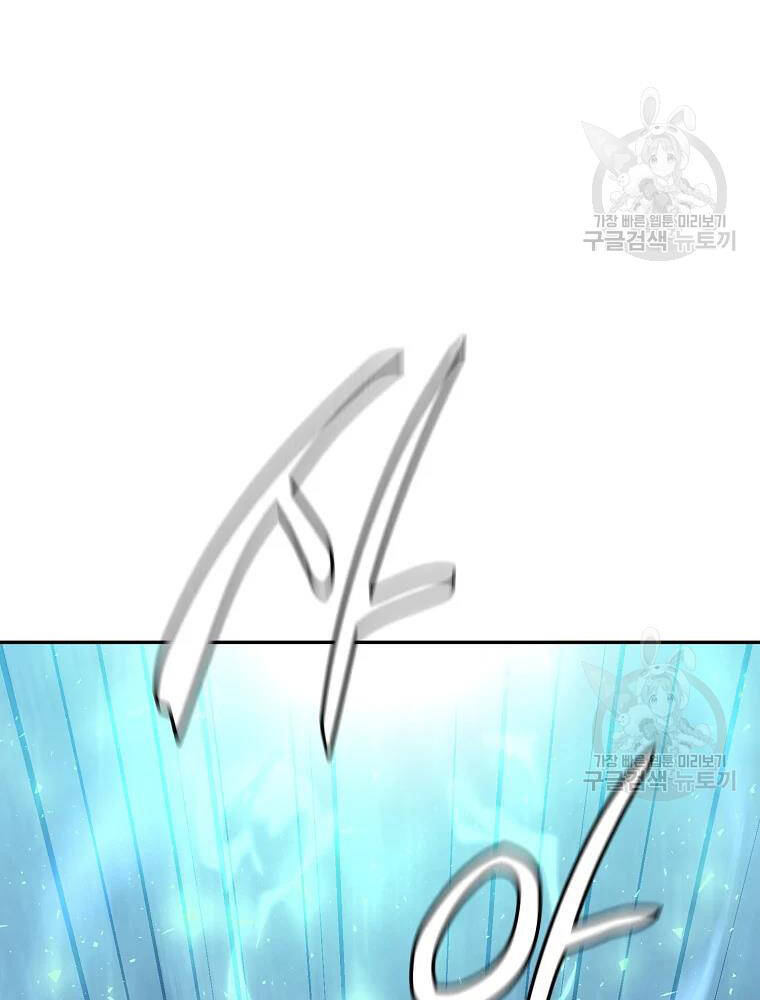 Thiếu Niên Phương Sĩ - Chương 32