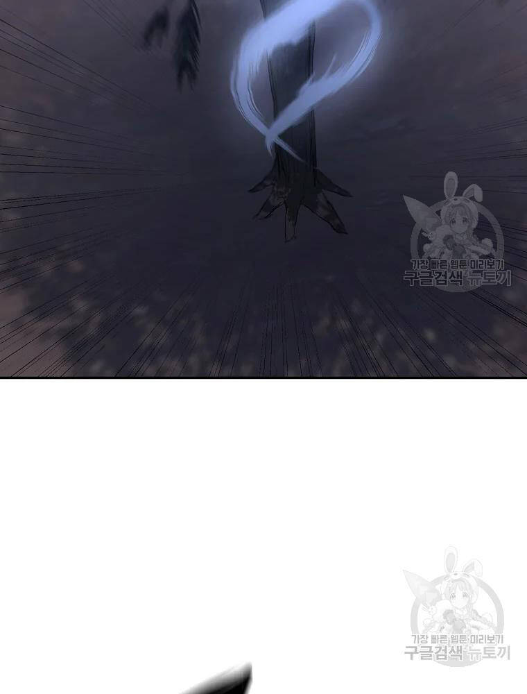 Thiếu Niên Phương Sĩ - Chương 32