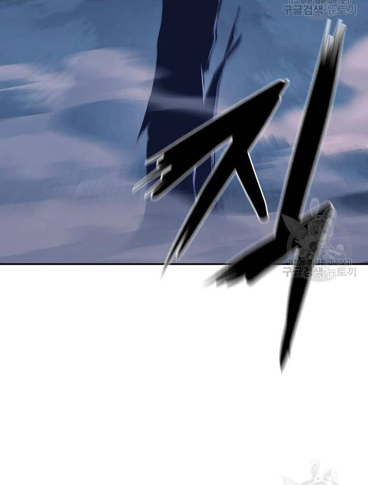 Thiếu Niên Phương Sĩ - Chương 32