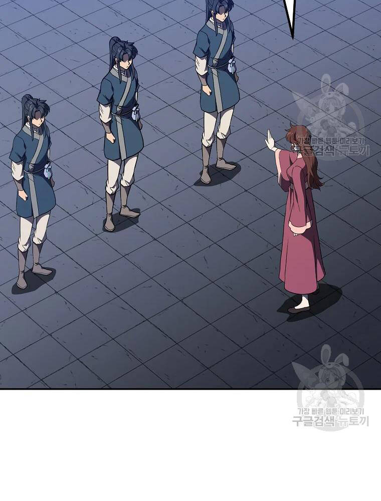 Thiếu Niên Phương Sĩ - Chương 32