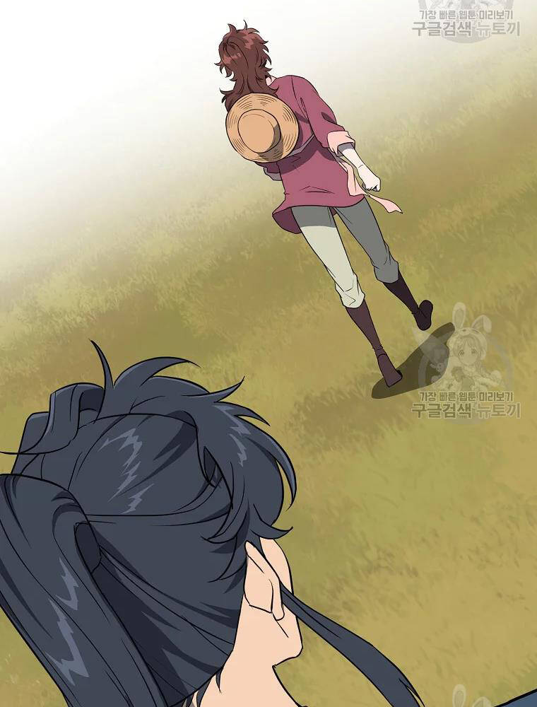 Thiếu Niên Phương Sĩ - Chương 32