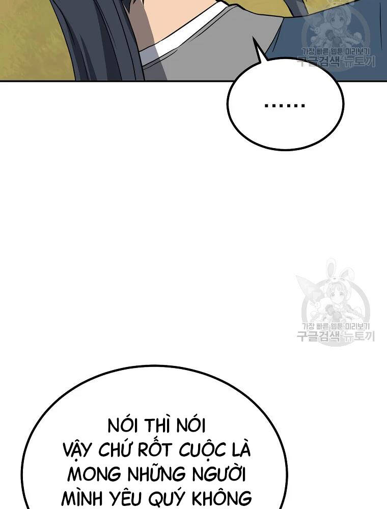 Thiếu Niên Phương Sĩ - Chương 32