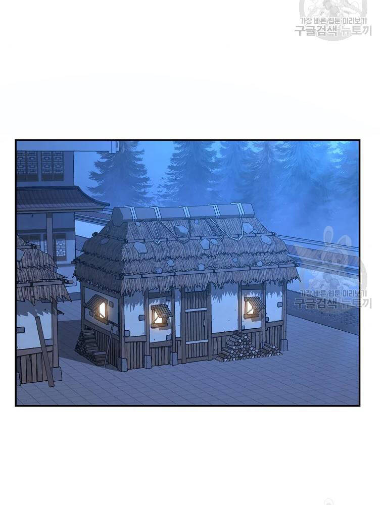 Thiếu Niên Phương Sĩ - Chương 32