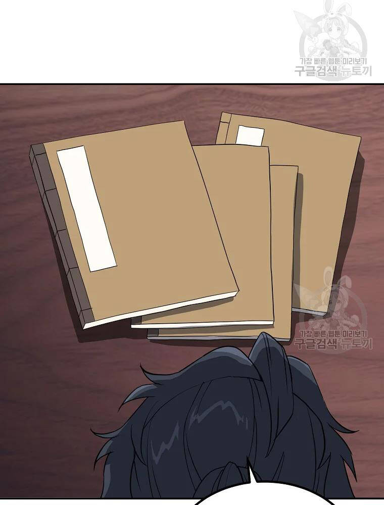 Thiếu Niên Phương Sĩ - Chương 32