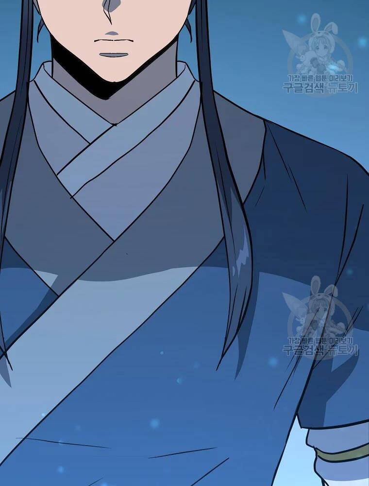 Thiếu Niên Phương Sĩ - Chương 32