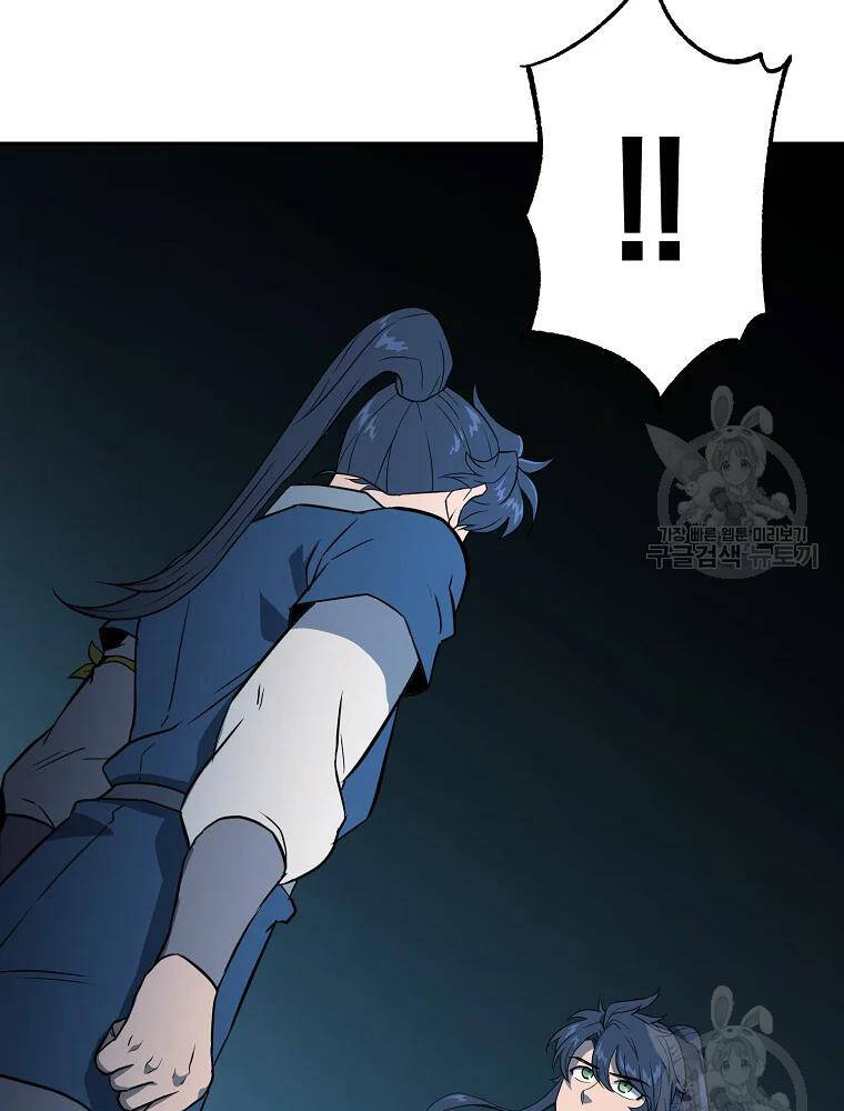 Thiếu Niên Phương Sĩ - Chương 32