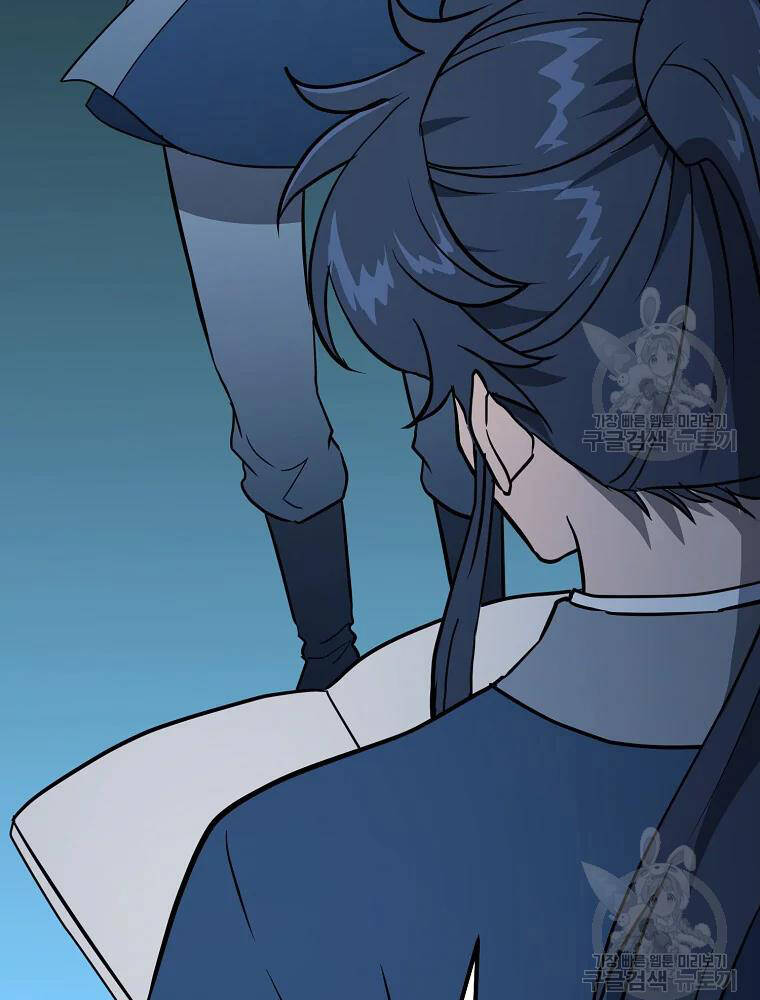 Thiếu Niên Phương Sĩ - Chương 32