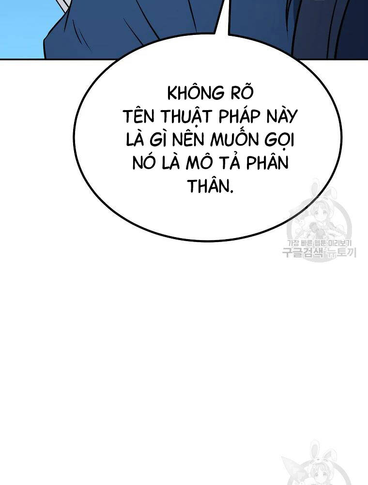 Thiếu Niên Phương Sĩ - Chương 32