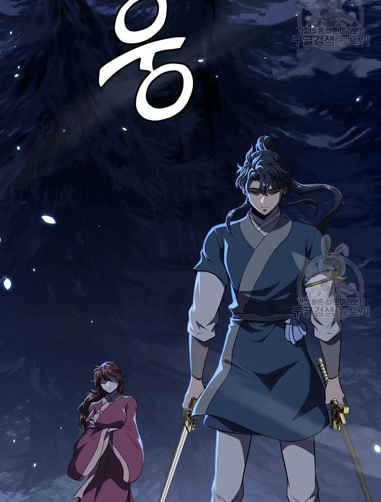 Thiếu Niên Phương Sĩ - Chương 32