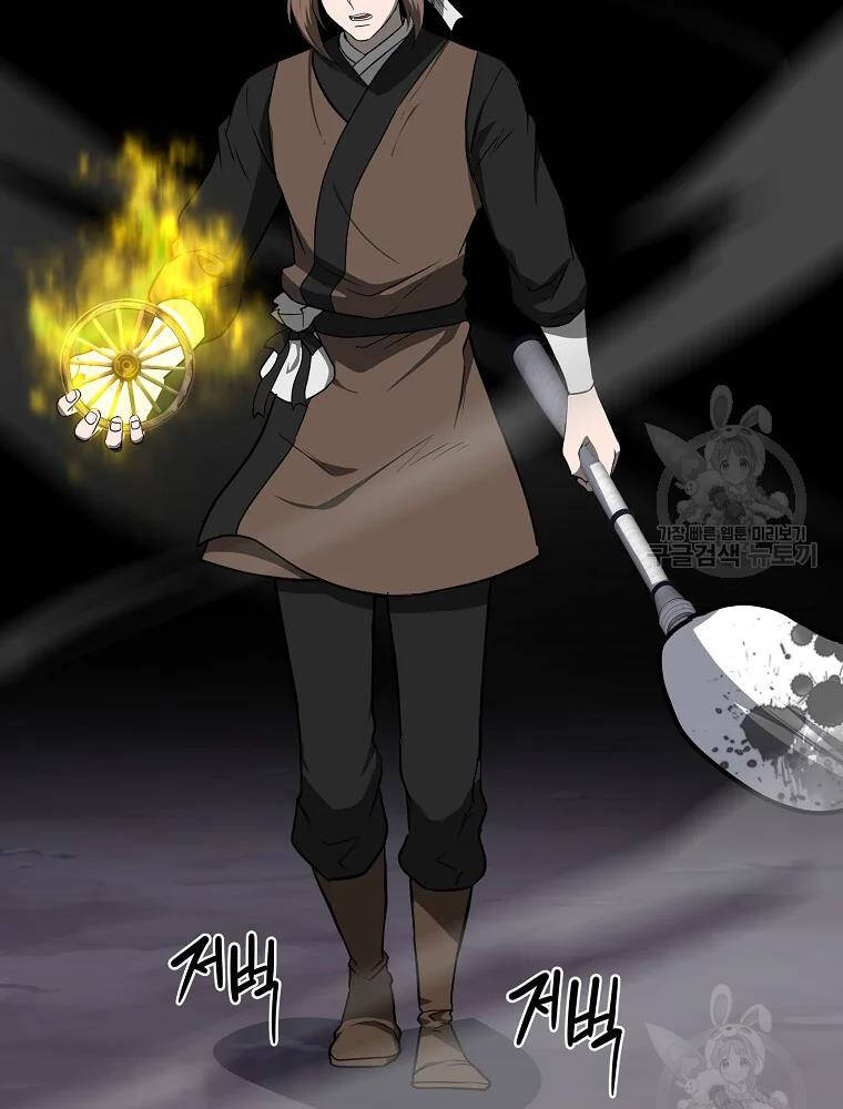 Thiếu Niên Phương Sĩ - Chương 33