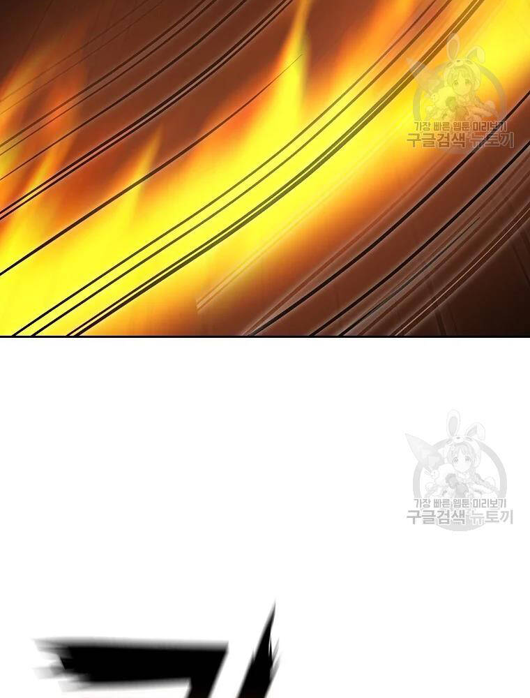 Thiếu Niên Phương Sĩ - Chương 33