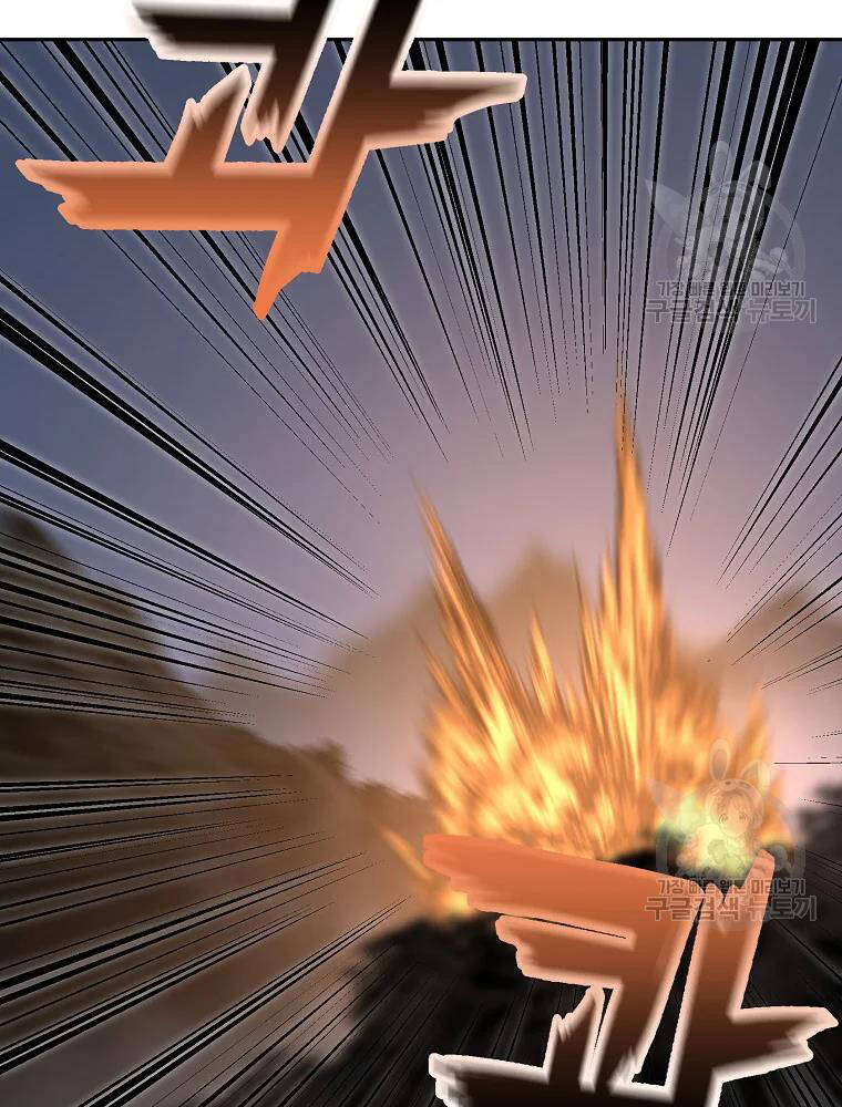 Thiếu Niên Phương Sĩ - Chương 33