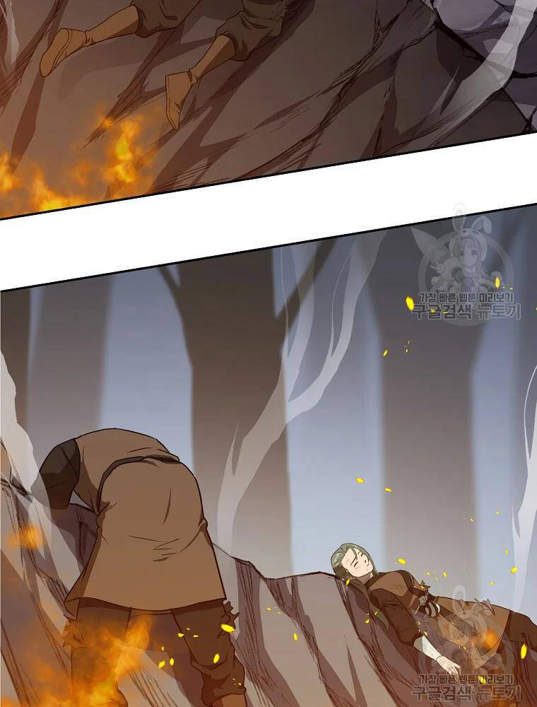 Thiếu Niên Phương Sĩ - Chương 33