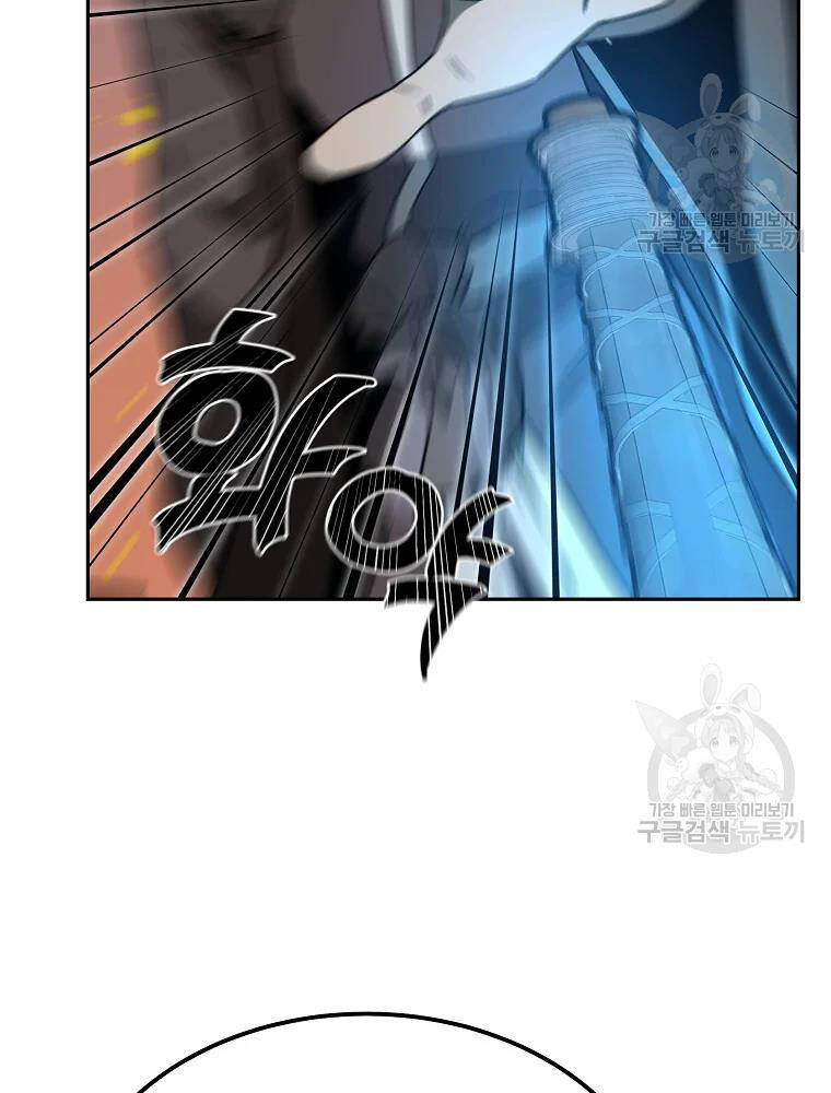 Thiếu Niên Phương Sĩ - Chương 33