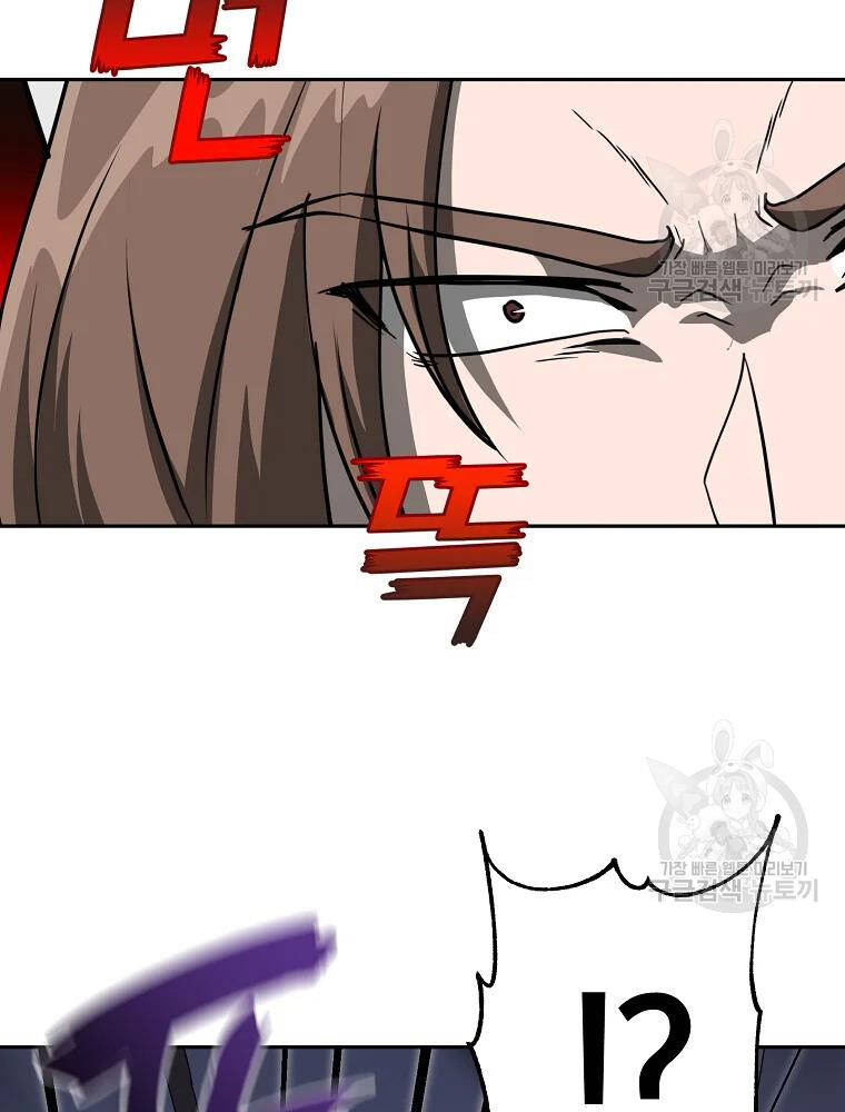 Thiếu Niên Phương Sĩ - Chương 33