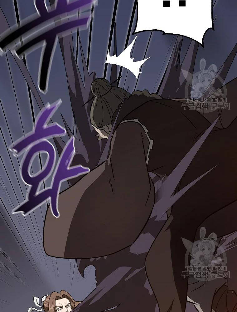 Thiếu Niên Phương Sĩ - Chương 33